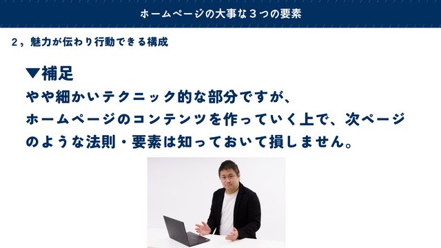 教科書の中身サンプル3