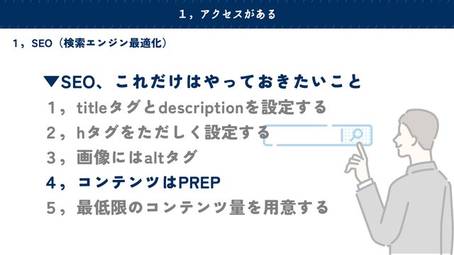 教科書の中身サンプル2