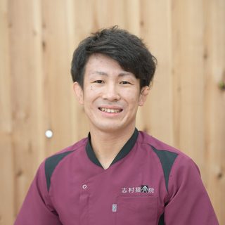 志村接骨院 院長 志村広草先生